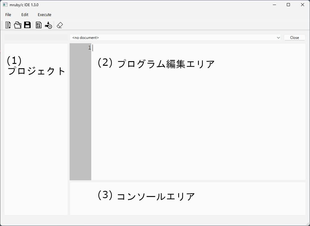 IDEウインドウ説明